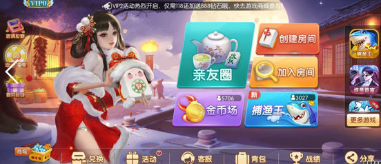 桂林跑牌手机版游戏