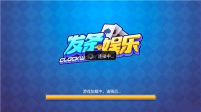 发条老版本2023最新版本