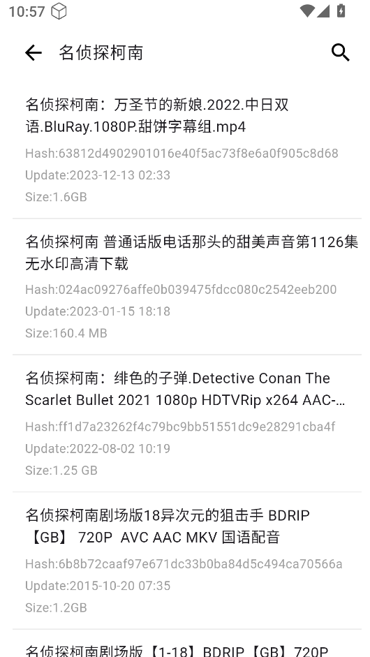 动漫花园