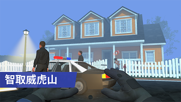 小偷模拟器无限金钱中文