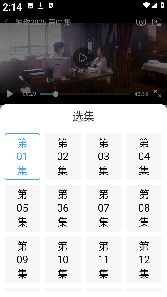 烽火剧场