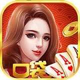 口袋棋牌麻将2025