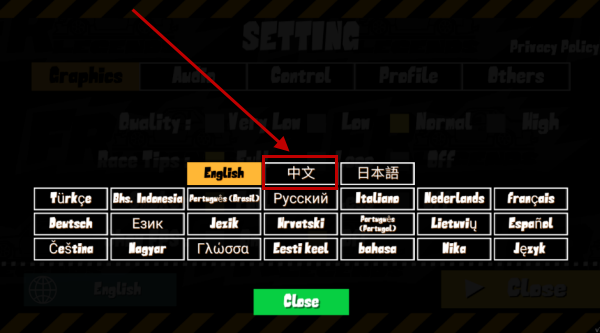 FR传奇