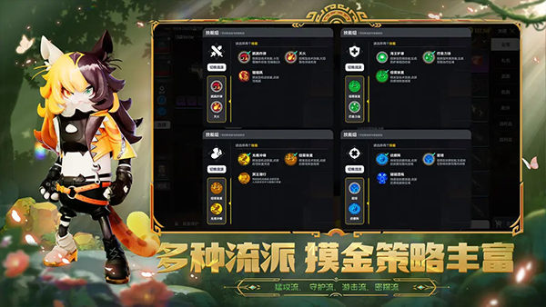 香肠派对2025年最新版