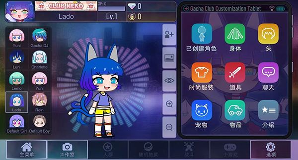 加查薰衣草免费版