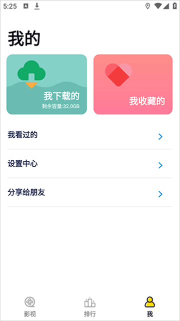天空影视大全