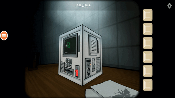 往日不再手机版