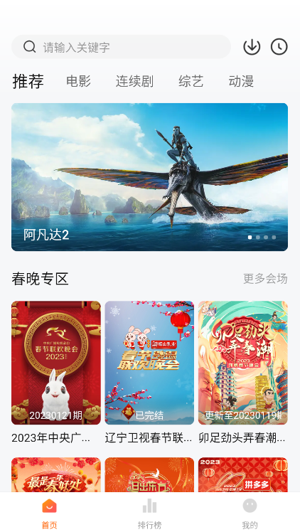 小柿子追剧app