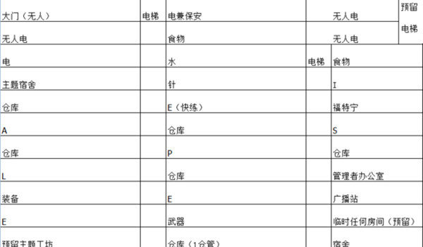 刷机之家