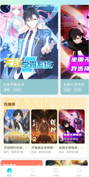 魔方漫剧