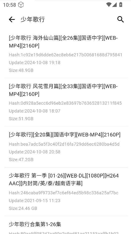 动漫花园