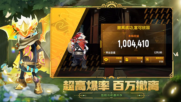 香肠派对2025年最新版