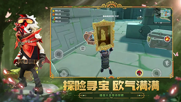 香肠派对2025年最新版