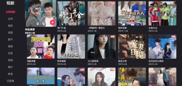 能看热播剧的软件