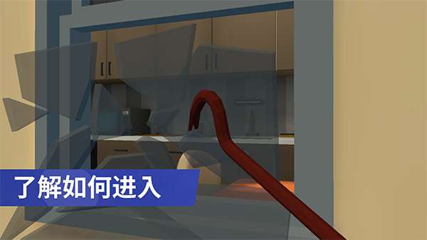 小偷模拟器无限金钱中文