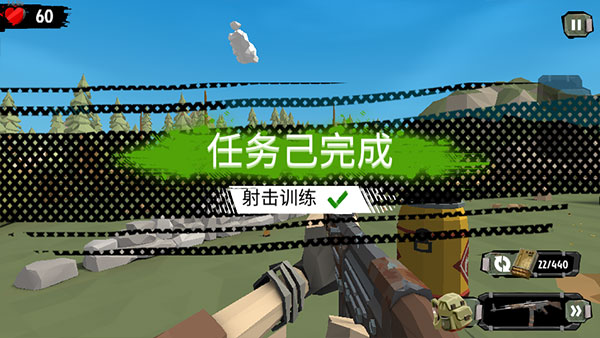 行尸2游戏