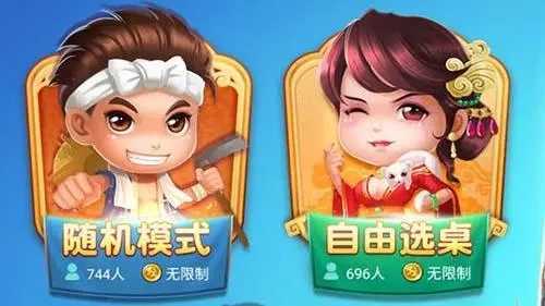 蓝月棋(旧版本)