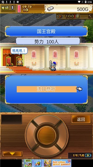 大海贼冒险岛无限金币