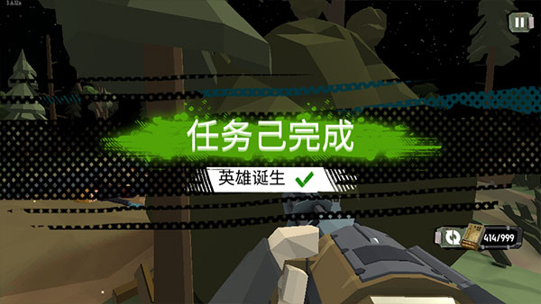 行尸2游戏
