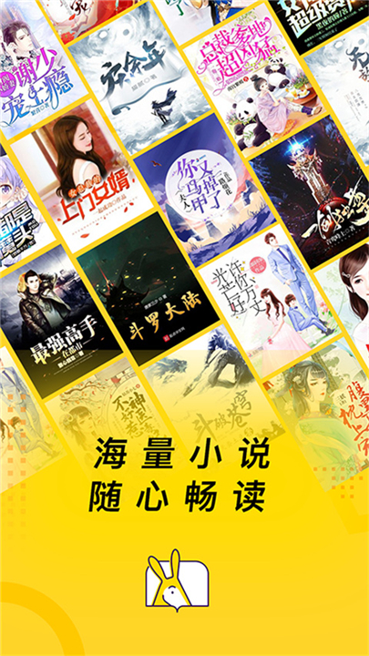 七读小说安卓版