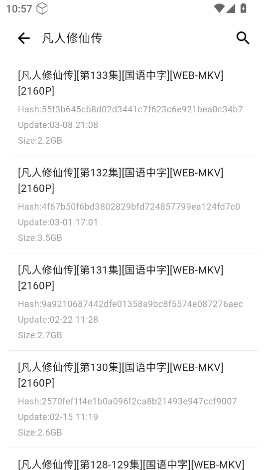动漫花园