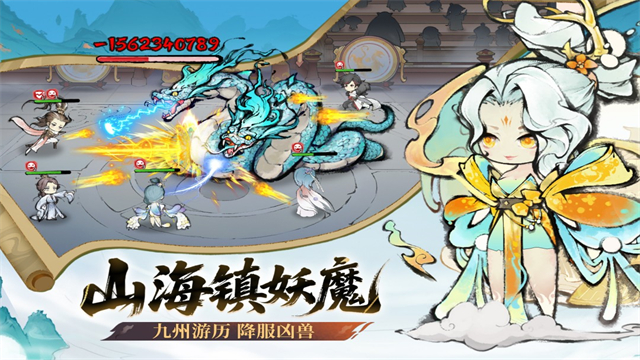 最强祖师内置功能菜单折相思版