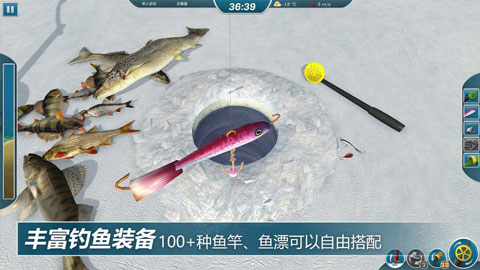 冰钓大师免费版中文版