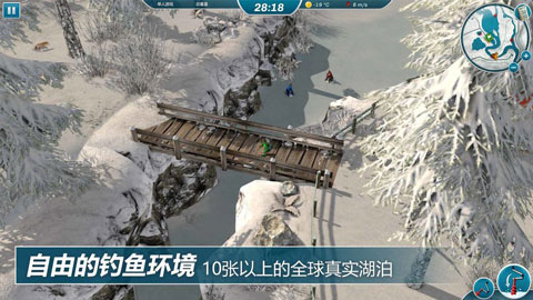 冰钓大师免费版中文版