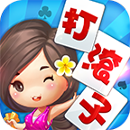同城游打滚子