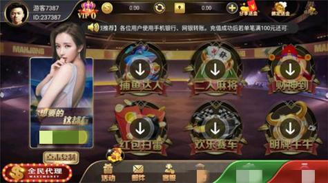 超跑娱乐安装包