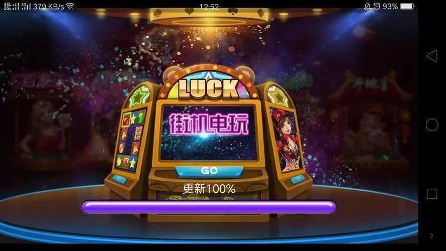 超级电玩城下载入口