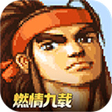 三国战纪单机版无限币