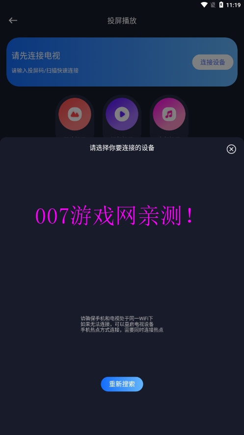 iBox影视免费追剧下载