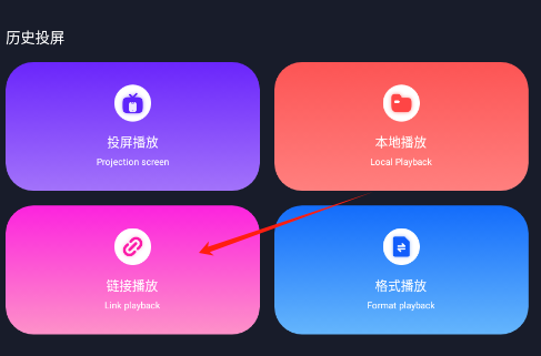 iBox影视免费追剧下载