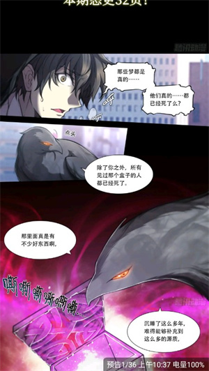 漫画星