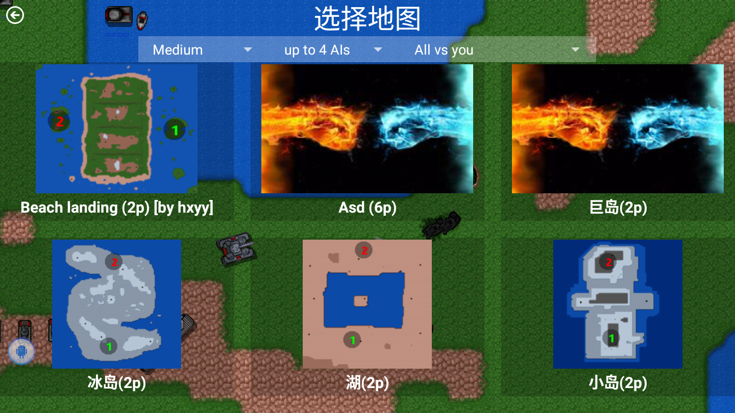 铁锈战争帝国雄鹰mod