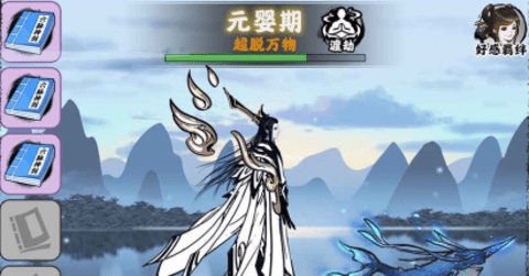 坚持到底修仙内置功能菜单