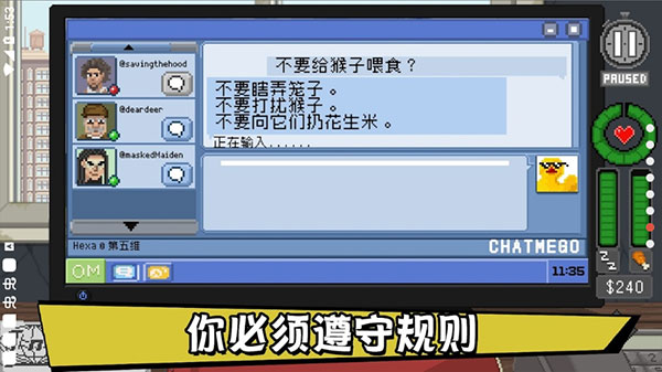 不要喂猴子无限金币版