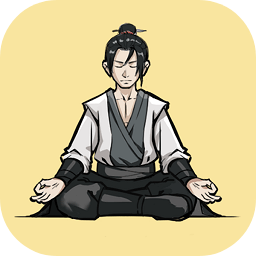 堆叠修仙记免费版