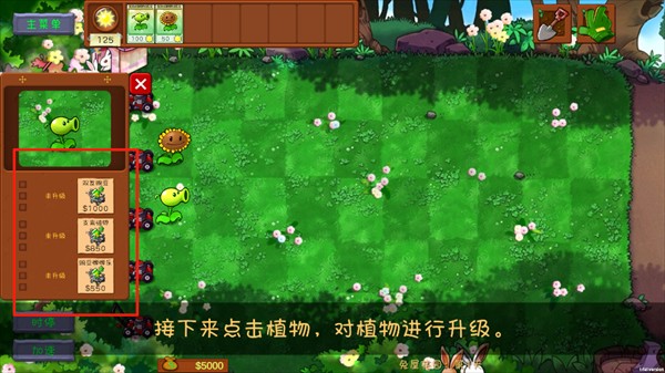 怎么玩截图3