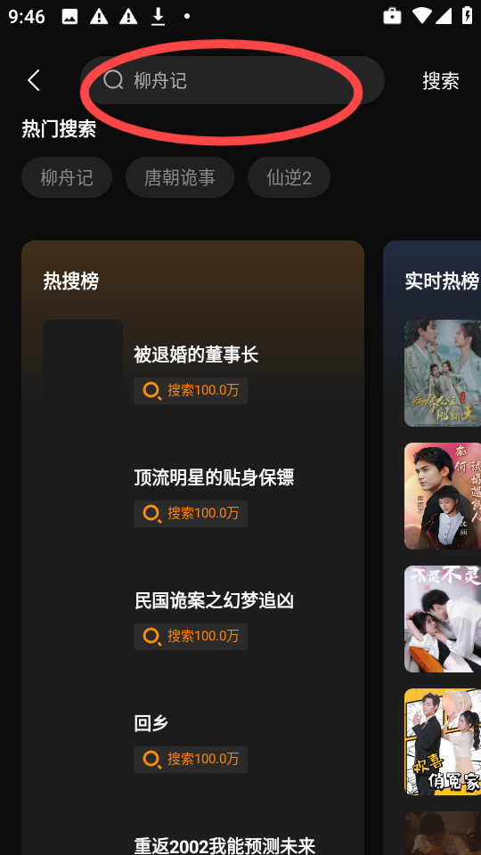 一剧两得