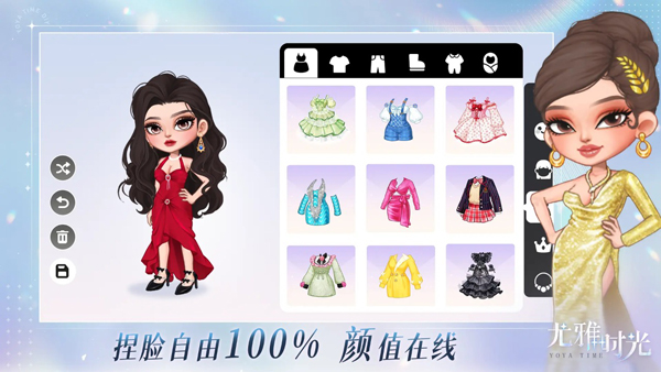 尤雅时光(尤雅时间国服)
