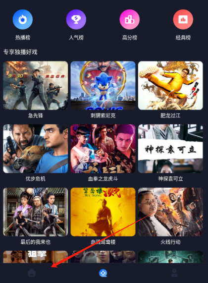 iBox影视安卓免费版下载