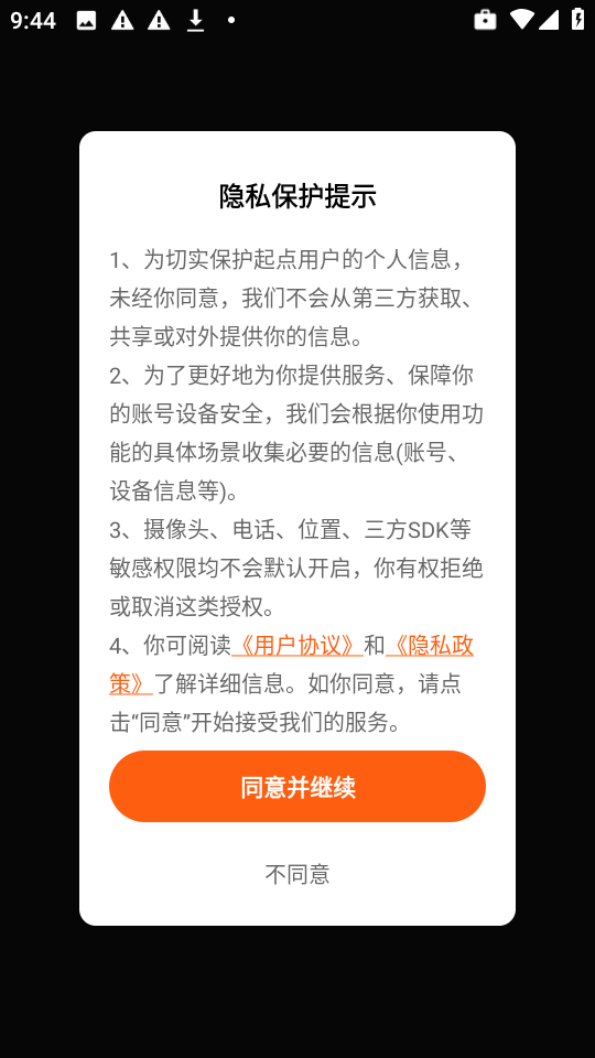 一剧两得