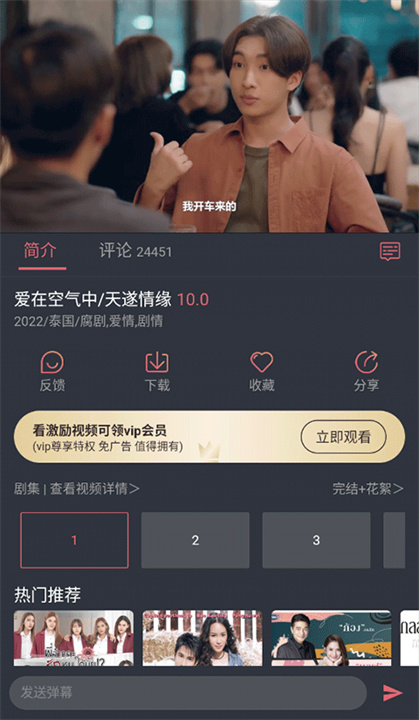 泰萌主泰剧