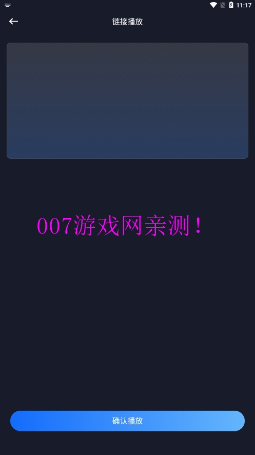 iBox影视免费追剧下载