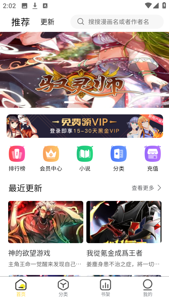 柠柚漫画