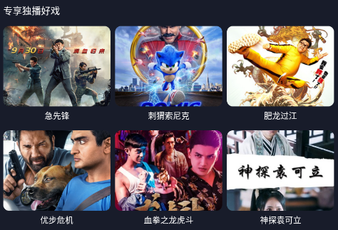 iBox影视免费追剧下载