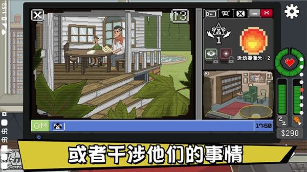 不要喂猴子无限金币版