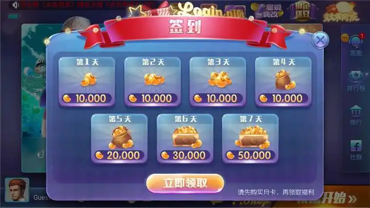 快玩炸翻天2.3.9